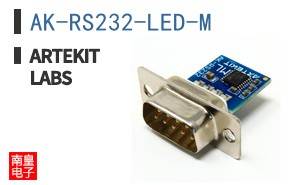 AK-RS232-LED-M
